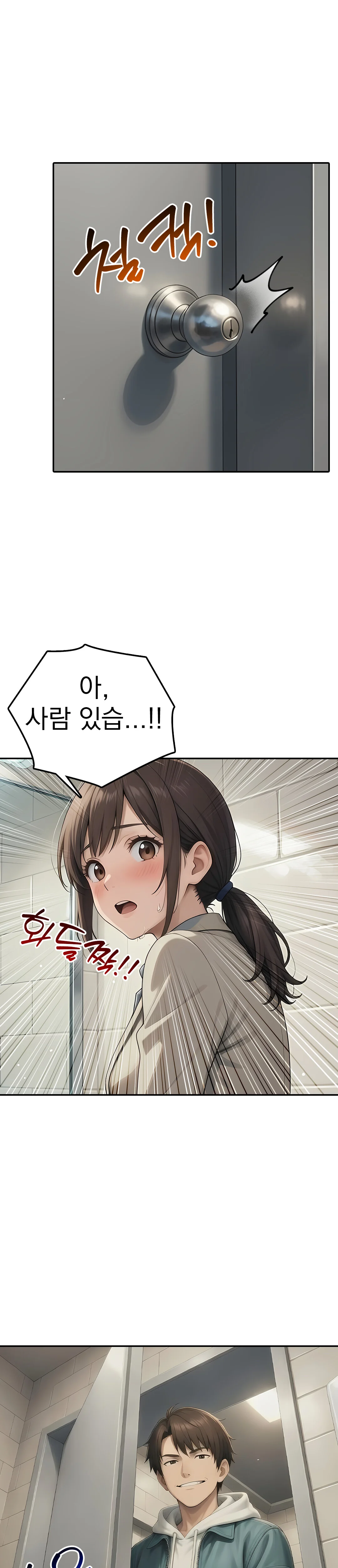 4화 14
